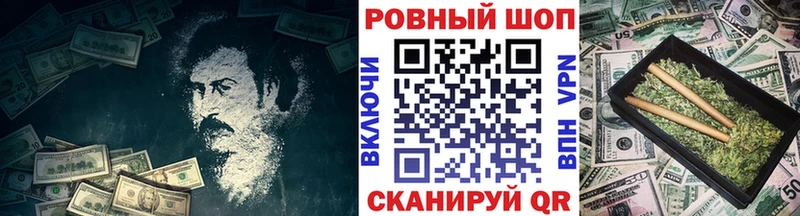Где купить наркотики Гаджиево АМФ Cocaine Бутират ГАШИШ Alpha PVP Мефедрон