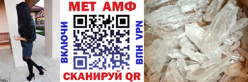 АМФЕТАМИН VHQ  закладка  Гаджиево 
