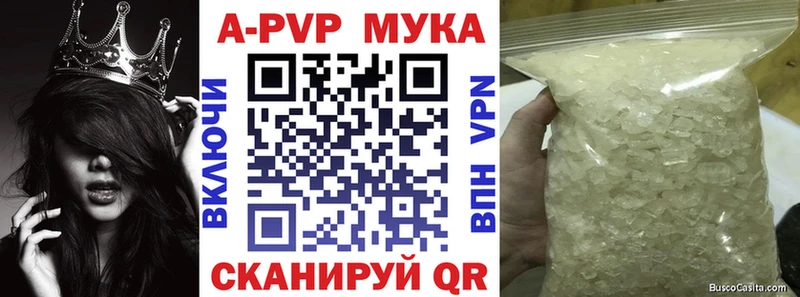 А ПВП СК КРИС Гаджиево