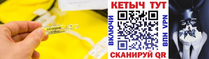 КЕТАМИН ketamine  продажа наркотиков  kraken ONION  Гаджиево 