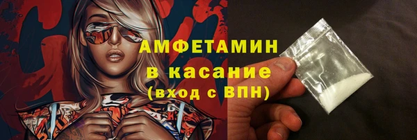 мефедрон VHQ Вяземский