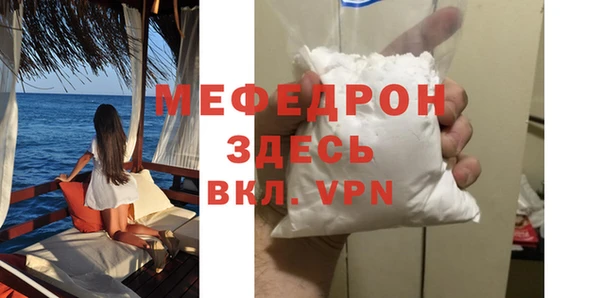 дистиллят марихуана Волосово