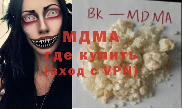 мефедрон VHQ Вяземский