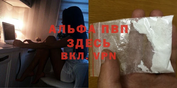 мефедрон VHQ Вяземский