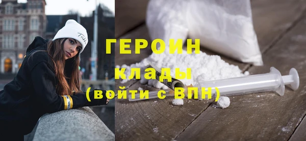 мефедрон VHQ Вяземский