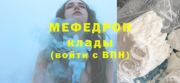 мефедрон VHQ Вяземский