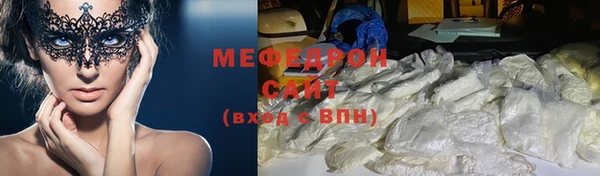 стаф Вязьма