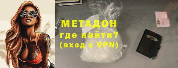 мефедрон VHQ Вяземский
