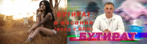 стаф Вязьма