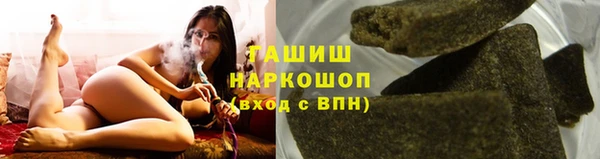мефедрон VHQ Вяземский