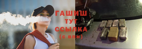 дистиллят марихуана Волосово