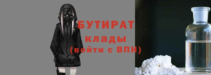стаф Вязьма