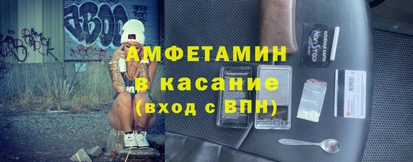 кристаллы Болотное