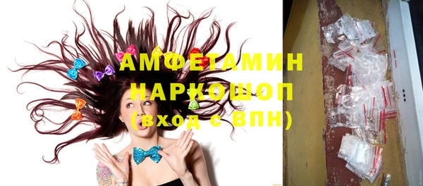 MESCALINE Волоколамск