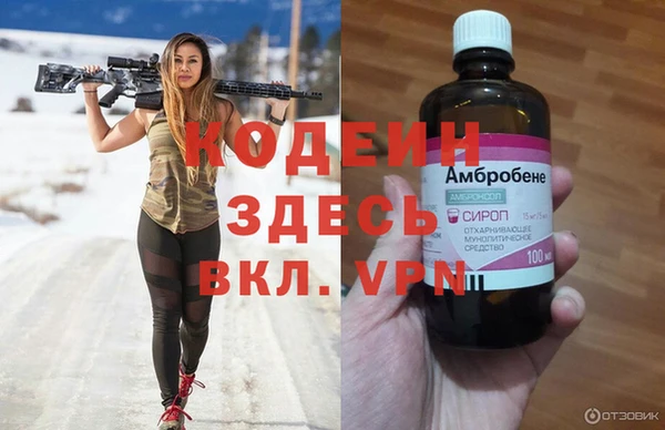 мефедрон VHQ Вяземский