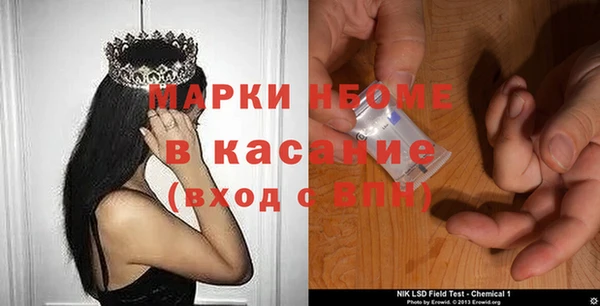 2c-b Болохово