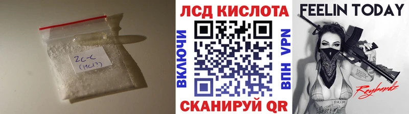 OMG сайт  Гаджиево  LSD-25 экстази кислота 