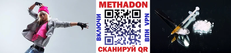 МЕТАДОН белоснежный  Гаджиево 