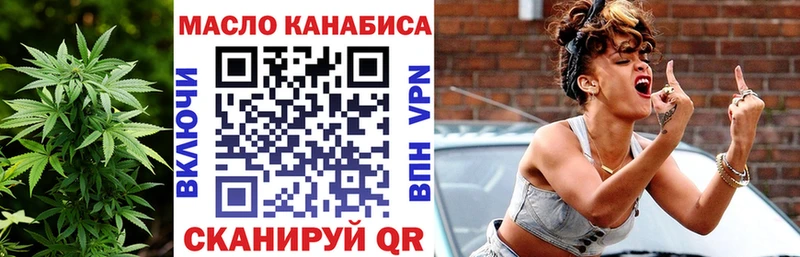 наркота  Гаджиево  omg сайт  Дистиллят ТГК гашишное масло 