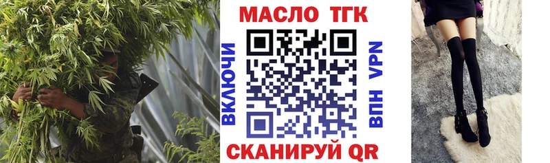 ТГК жижа Гаджиево